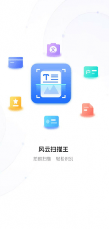 同城楼风app下载-楼风软件是什么v3.2.7手机版