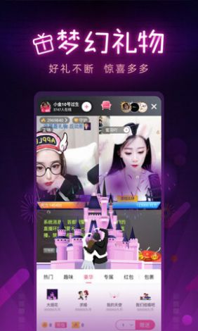 绿帽社视频下载-绿帽v1.6.5免费官方版