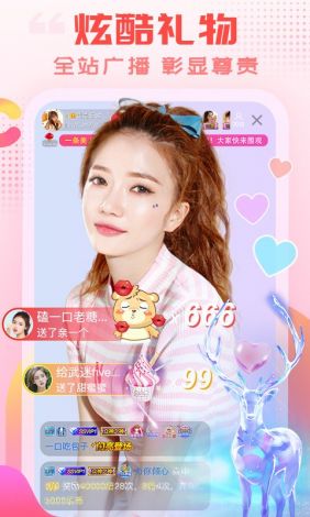 花色直播app下载-直播appv6.8.4最新版