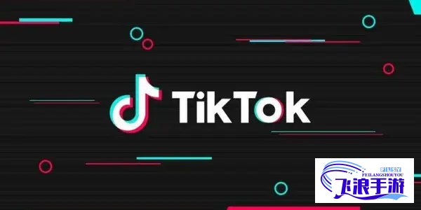 tiktok国际版官方下载-tiktok 海外版v1.2.4最新版本