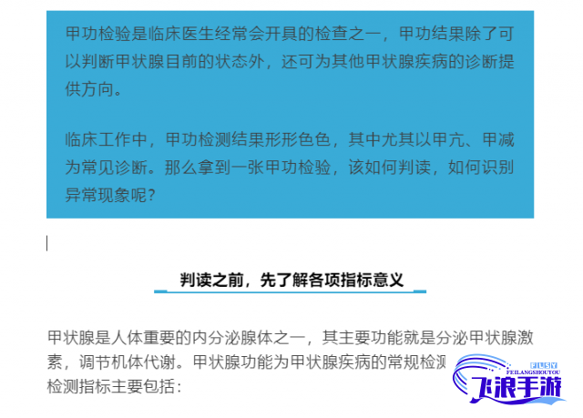 专业医生检查11h推荐: 身体各项指标全面分析，深度解读健康风险，为您全方位呵护健康新状况