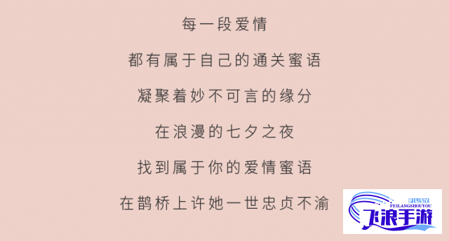 (甜蜜夏日歌词) 解锁夏日甜蜜滋味："基于comaaa品牌的蜜桃夏季特辑" —— 开启您的甜蜜时光！