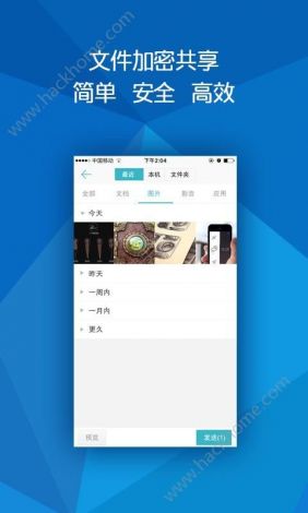 匹配视频聊天app下载-可以匹配聊天的软件v1.7.0免费手机版