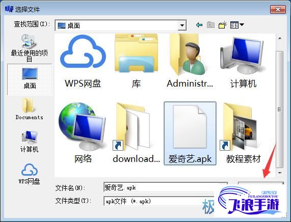 51mh.rom.apk安装包下载-51mh.rom.v工具v3.1.6官方版