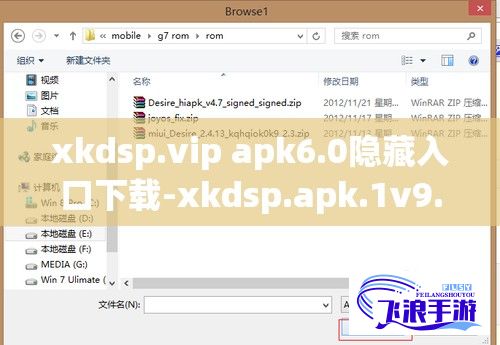 xkdsp.vip apk6.0隐藏入口下载-xkdsp.apk.1v9.4.9安卓版