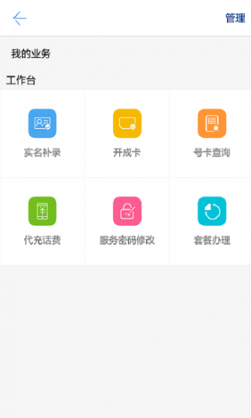 蓝猫影视app纯净版下载-蓝猫金融app下载v3.5.6官方版