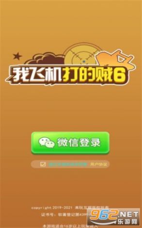 不用金币聊天软件下载-聊天软件破解版无限币v0.6.7安卓版