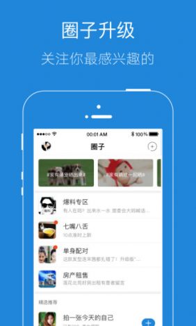 成品app直播源码下载-直播app源码是做什么的v4.0.9免费手机版