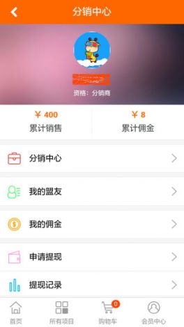 左右手安装平台app下载-左右手app商家怎么下单v0.8.0最新版本