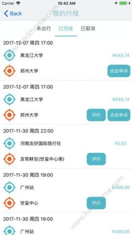 大象软件app安装下载-大象app是哪个公司的v4.3.6官方版