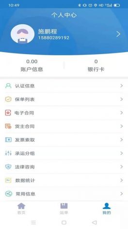 豆包官方免费下载-豆包官网在哪里v8.0.3免费手机版