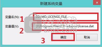 绿茶701.ccm可以免费安装吗下载-starccm安装教程v3.7.4最新版本