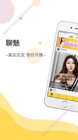 魅影app免费安装魅姬下载-魅技app下载苹果手机版v4.8.1安卓版