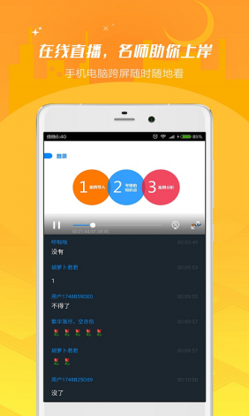 成品app直播源码有什么用下载-直播软件app开发制作v0.1.8最新版本