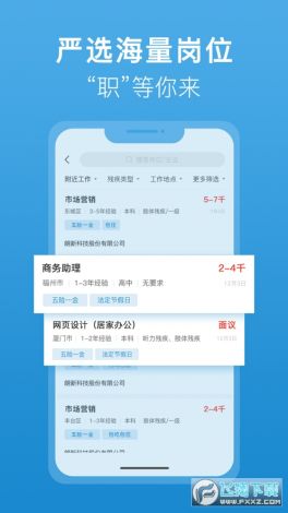 成人αⅴ黄桃影视app下载-杨桃影视app苹果版v8.7.4官方版