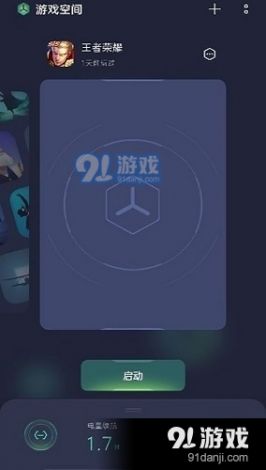 黄金视频app大全oppo下载-oppo应用中心v9.7.8免费手机版