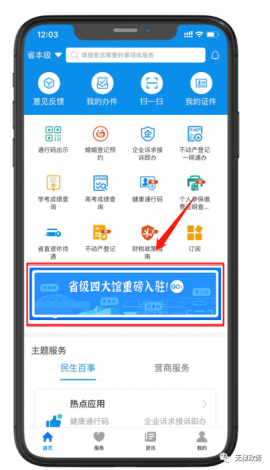 黄品汇成人app下载-黄品汇成人app公司v6.9.5官方安卓版