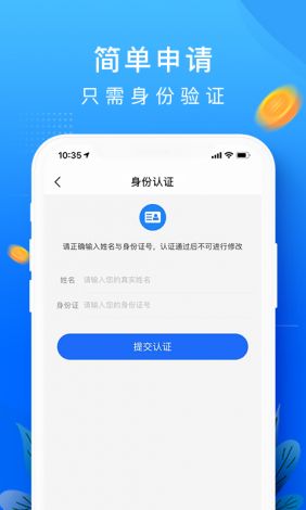 全国炮约app下载-2020最直接的约软件是什么v0.9.9安卓版