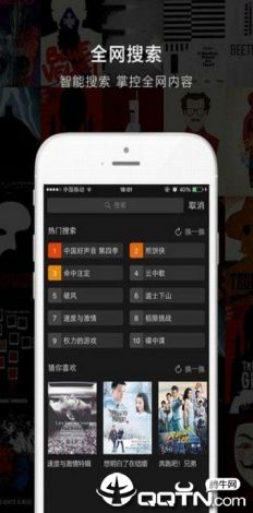 免费追剧app软件大全无广告下载-免费追剧 软件v3.5.1免费官方版