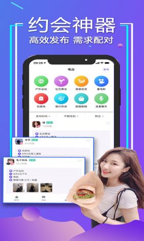 色柚APP官网下载-租柚有APP吗v5.8.5手机版