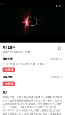 小优视频app成人版网站下载-小优视频app成人版网站公司v7.8.5最新版本