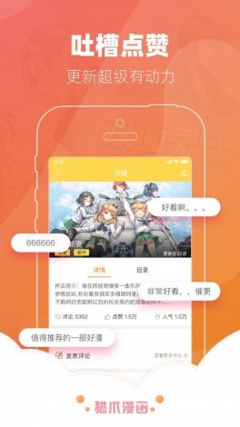 涩漫app❤网站下载-涩漫app❤网站公司v5.5.9最新版本