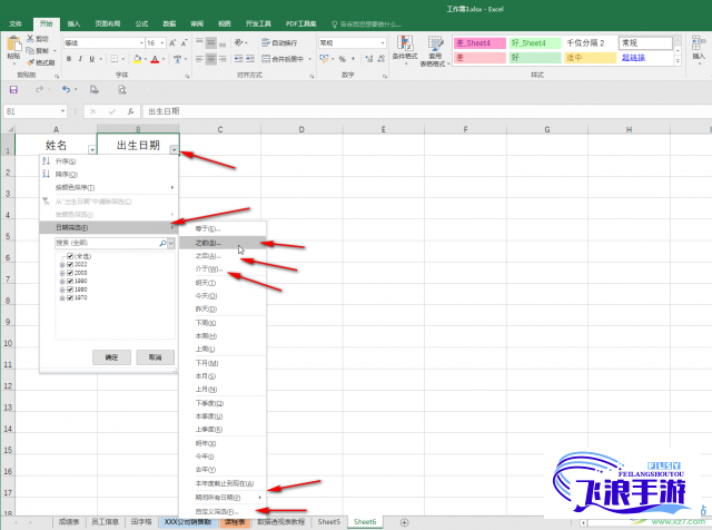 (从选择平台到筛选内容,详解看视频的全过程是什么) 从选择平台到筛选内容，详解看视频的全过程：如何提升在线学习效率，挖掘短视频的娱乐与教育价值