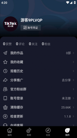 tiktok国际版官方入口下载-tiktok海外版v2.1.2免费手机版