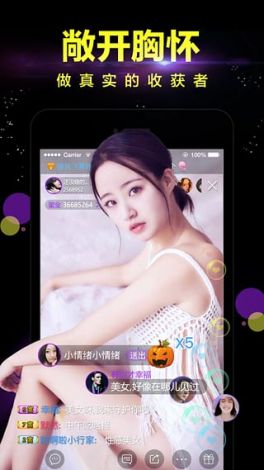 蜜桃app视频下载-蜜桃app视频公司v5.3.4免费官方版