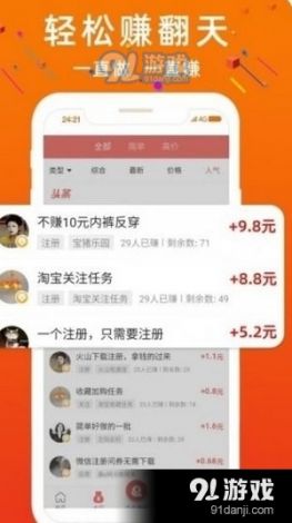 (九色APP约是做任务诈骗软件!提现不了怎么办能追回吗) 九色av：从视觉冲击到心理振撼，探索网络色彩对于用户体验的深远影响