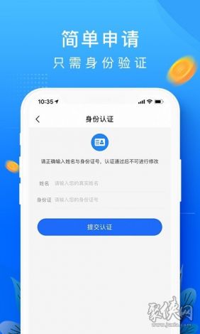 万物在线二维码下载-万物在线app下载安装v3.9.1最新版本