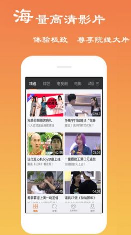 大黄蜂APP视频下载-大黄蜂相机app下载安装v0.6.8安卓版