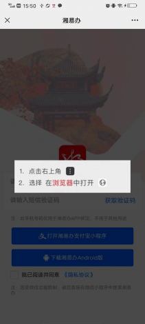 逍遥阁app是什么软件下载-app软件开发v2.9.8手机版