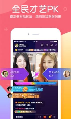 暗香直播app下载-暗香直播怎么游客登录账号v0.8.9官方版