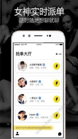 玩洽app下载-玩洽app下载v4.9.0最新版本