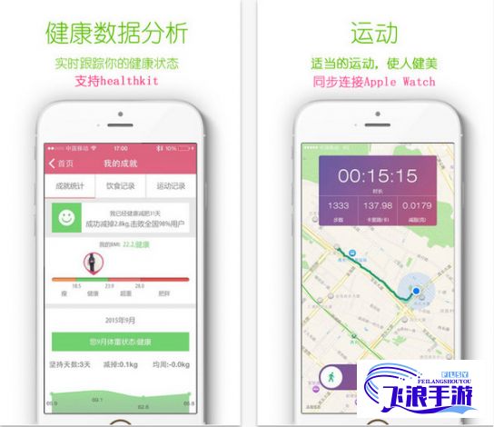 苹果带颜色伪装app推荐下载-伪装机型appv1.6.1最新版本