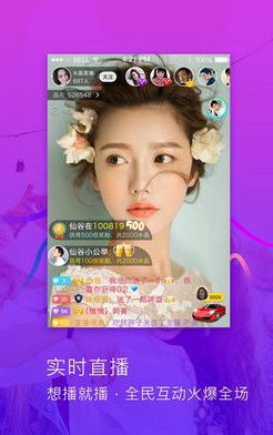 女人脱精光直播app大全下载-女人脱精光直播app大全公司v1.7.5官方版