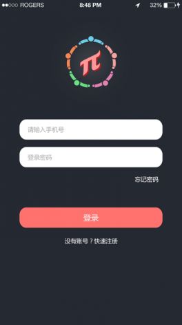 友密圈app官方正版下载-友令安卓怎么下载v0.1.8手机版