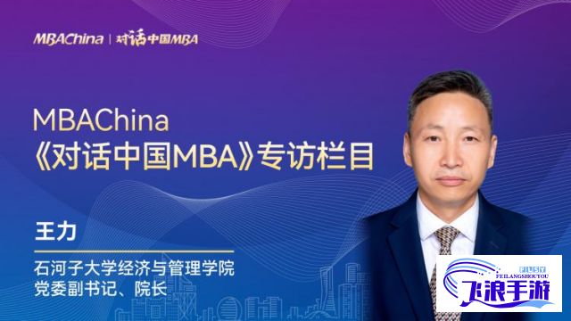 (黄品汇mba智库官网) 黄品汇MBA智库：如何借鉴成功商业案例来提升职场竞争力？探索关键策略及实操技巧。