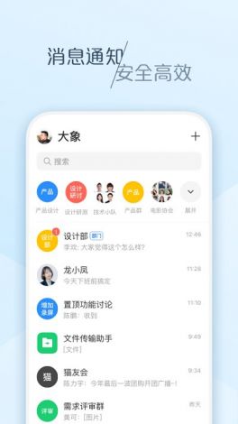 大象官方网站入口最新版本下载-大象平台app下载v6.0.5官方版