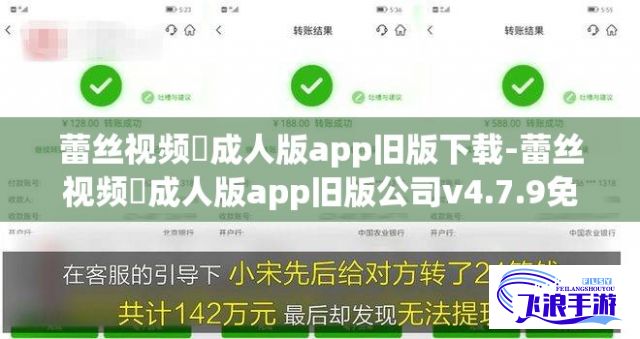 蕾丝视频♥成人版app旧版下载-蕾丝视频♥成人版app旧版公司v4.7.9免费官方版