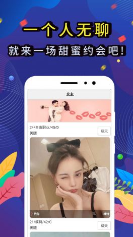 性巴克人成版app深夜释放下载-性巴克人成版app深夜释放公司v9.0.4官方版