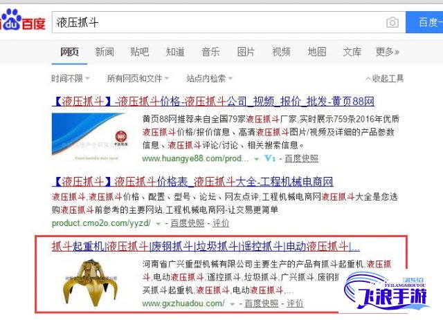 (seo短视频网页入口引流) 黑料吃瓜在线：探究网络娱乐新趋势，揭示明星隐私背后的权力游戏与社会影响