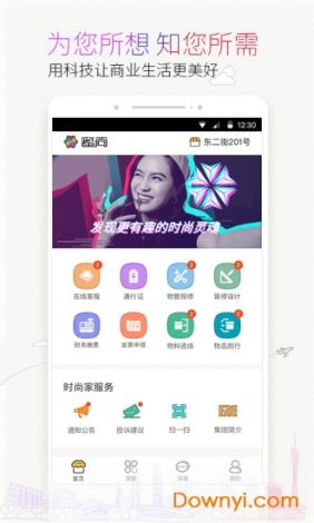 蜜橙直播app下载-蜜橙直播app公司v9.5.2官方版