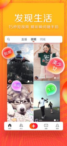 芒果视频♥成人app♥ios下载-芒果视频♥成人app♥ios公司v3.0.9最新版