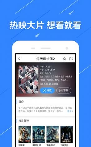 抖抈官网app下载-抖音appv5.1.1最新版