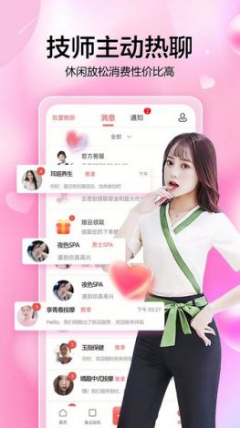 微约app接单下载-微店appv5.2.5最新版