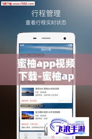 蜜柚app视频下载-蜜柚app视频公司v4.8.8官方安卓版