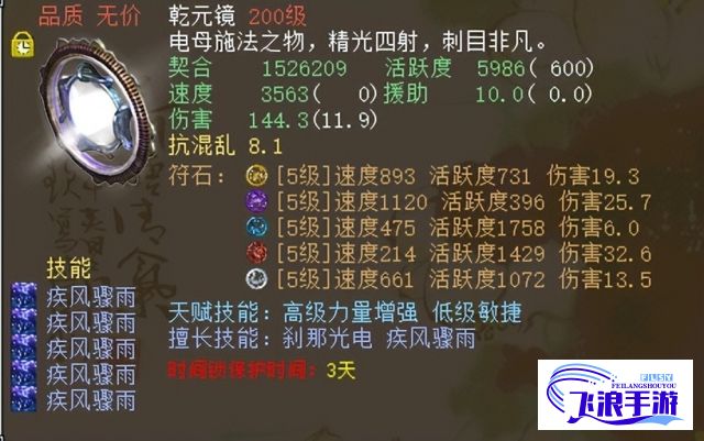 (大话西游2灵宝技能全面解析) 全面解析：如何高效利用1688平台寻找优质成品网站，提升采购效率的专业指南！