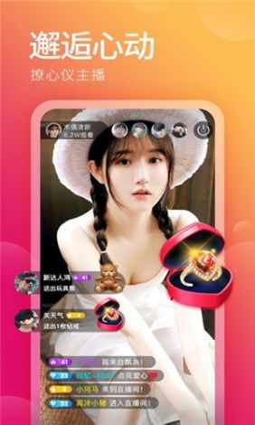 香蕉成人app❤破解版下载-香蕉成人app❤破解版公司v7.3.0安卓版